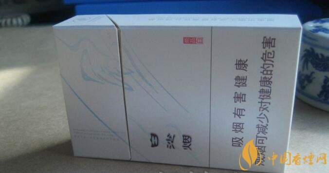 白沙細支香煙價格表及圖片，白沙細支香煙有幾種