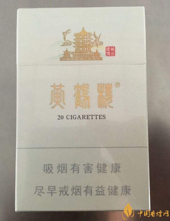 黃鶴樓峽谷情價(jià)格及圖片，黃鶴樓峽谷情有幾種