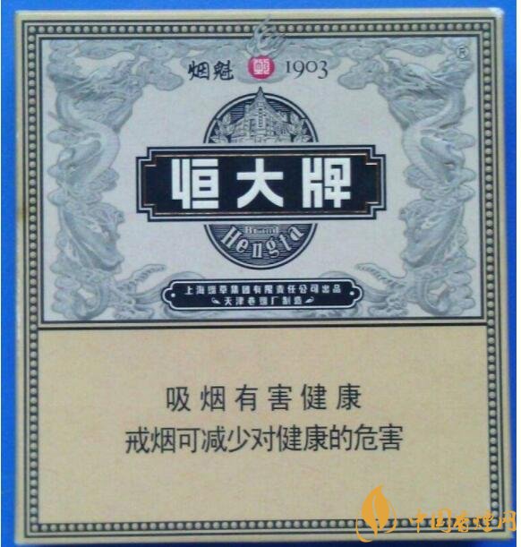 恒大煙魁有幾種，恒大煙魁價(jià)格表及圖片