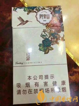 好抽的細(xì)支香煙排行榜，細(xì)支外煙品牌大全