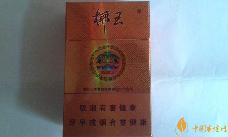 海南有什么好抽的香煙，海南香煙品牌大全