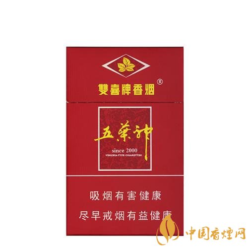 二三十元左右什么煙口感最好，30元左右香煙排行榜