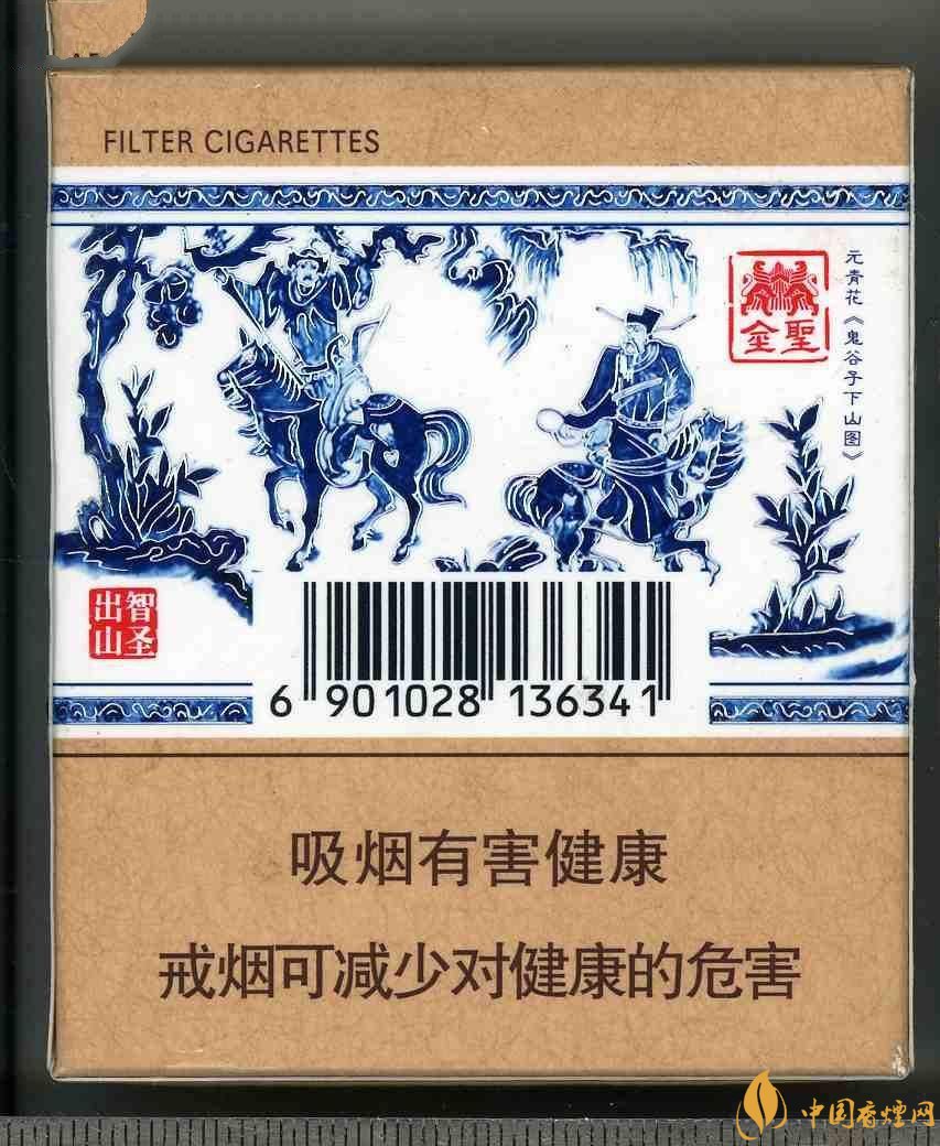 2018年金圣香煙多少錢一包，金圣高檔香煙盤點