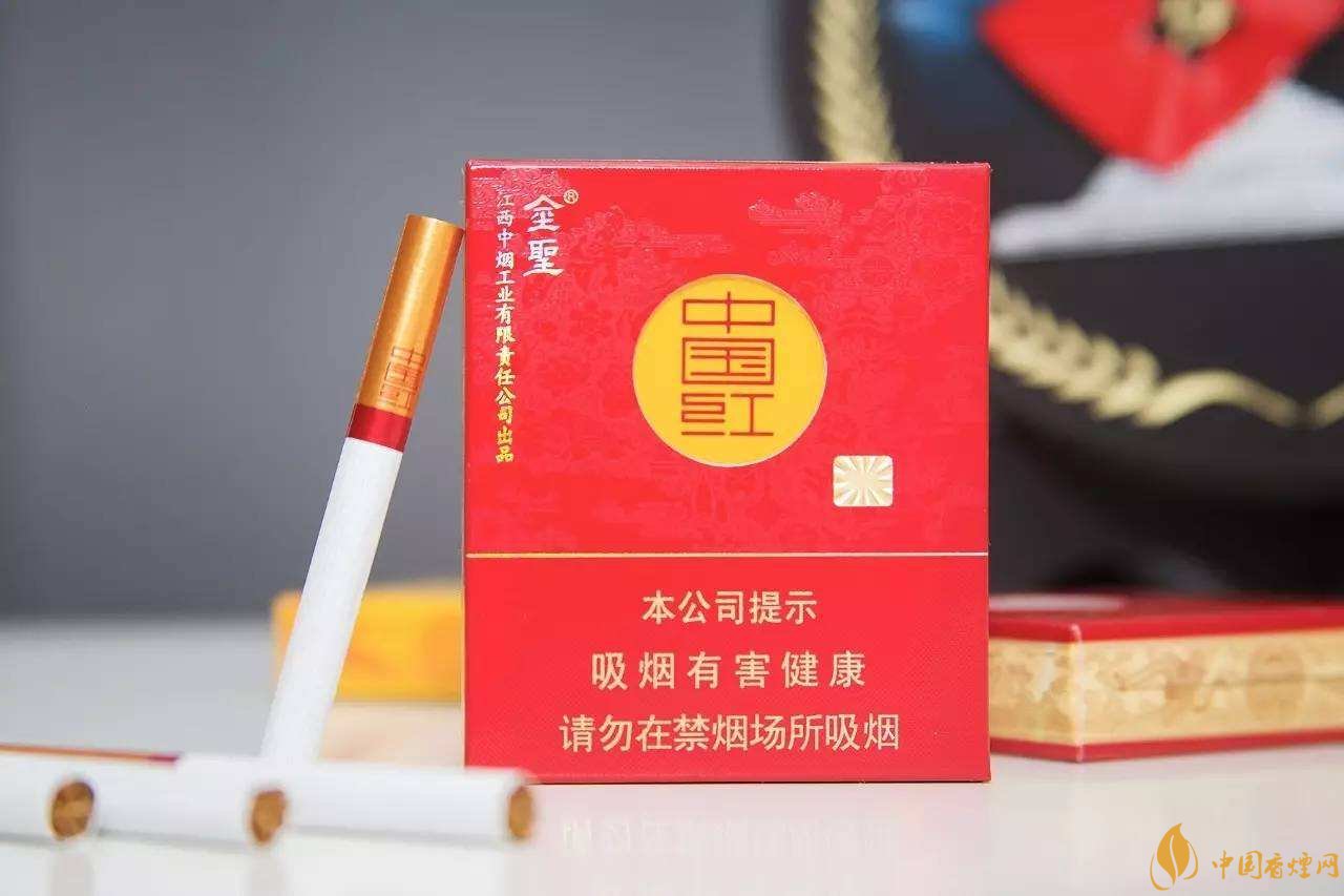 2018年金圣香煙多少錢一包，金圣高檔香煙盤點