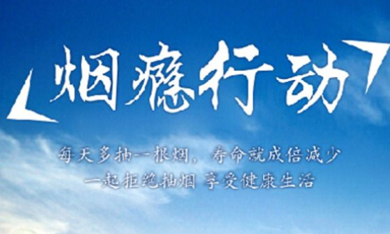 煙癮犯了是什么感覺 長(zhǎng)期煙癮犯了沒(méi)煙怎么辦