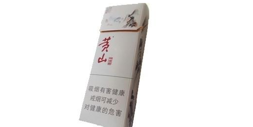 2018細支香煙排行榜前十名 黃山細煙黃山(中國畫細支)銷量最好