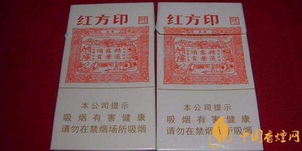 紅方印細(xì)支多少錢一包 各種紅方印香煙價(jià)格大全(6款)