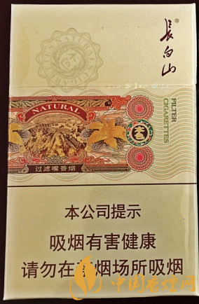 長(zhǎng)白山本色價(jià)格及口感 外觀精美又價(jià)格實(shí)惠的香煙！