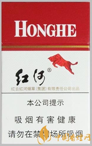 紅河香煙多少錢一包 紅河硬香煙官方價(jià)格一覽！