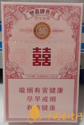 雙喜百年經(jīng)典價(jià)格及口感 難得一見(jiàn)的經(jīng)典好煙！