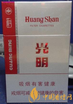 黃山紅光明價格及圖片 傳承老光明配方！