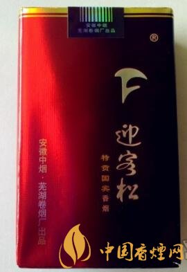 迎客松特貢國賓口感測評 煙氣醇和飽滿滿足性強