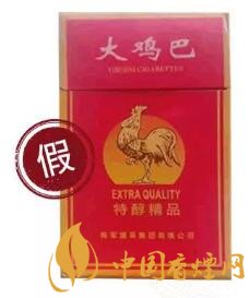 五款香煙真假對比 盤點比較奇葩的香煙山貨！