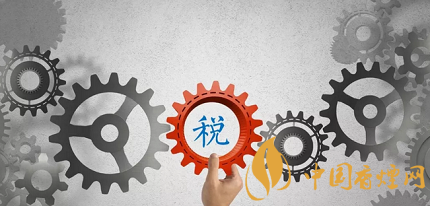 重磅！增值稅再調(diào)整將惠及煙草行業(yè)