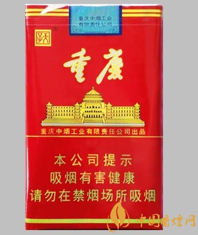 地道重慶味的香煙天子（重慶紅）價(jià)格在23元一包！
