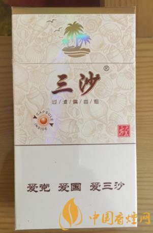 香煙新品上市 三沙中支新品發(fā)布會在三亞召開！