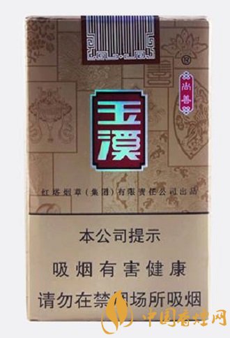 玉溪香煙價(jià)格及口感排行 這四款香煙最好抽！