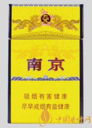 南京香煙價格表圖大全 這幾款銷量最高口感好！