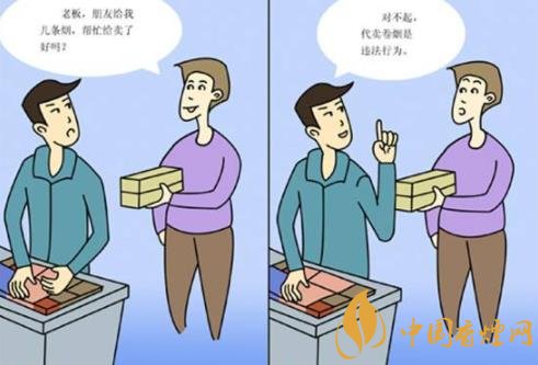 煙草店利潤有多大 卷煙零售的五種銷售技巧介紹！