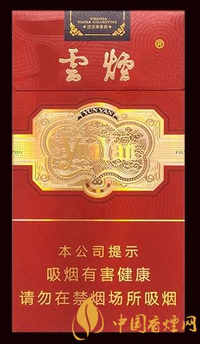 20到30元左右的經(jīng)典香煙價格排行 這幾款香煙抽完不后悔
