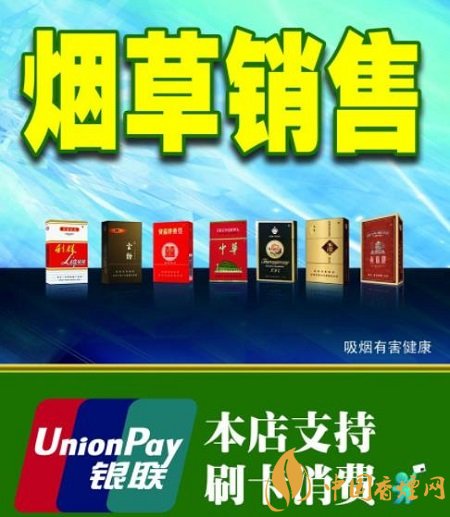 外賣平臺上賣煙是否違法 這幾種常見的賣煙方式都屬于違法！