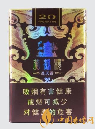 品質(zhì)不錯(cuò)的高檔香煙排行 這幾款香煙價(jià)格都不到100元！