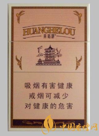 黃鶴樓1916有哪幾款香煙 黃鶴樓1916香煙價(jià)格排行大全！