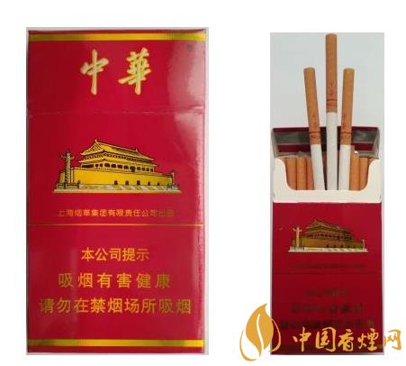 買中華香煙需注意 中華沒有細支香煙也未推出爆珠香煙！