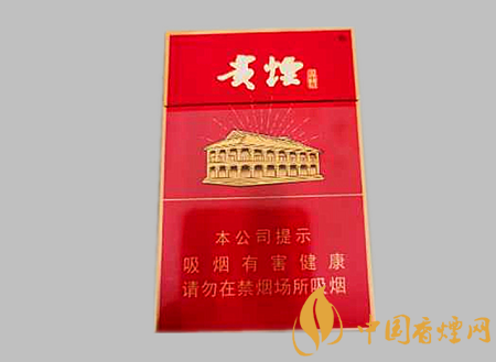 貴煙紅中支香煙上市 貴煙開始在中支香煙市場發(fā)力！