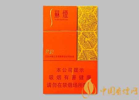 蘇煙靈韻細(xì)支多少錢一包 蘇煙靈韻細(xì)支價格及圖片介紹！