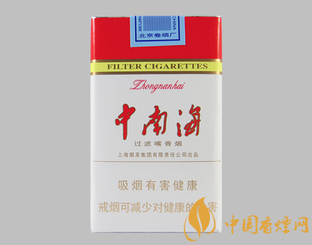 中南海香煙價格表介紹 中南海10元以內(nèi)的經(jīng)典香煙推薦！