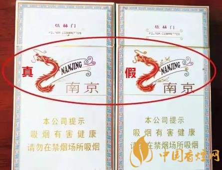 南京炫赫門真假如何識別 南京炫赫門真假鑒別方法介紹！