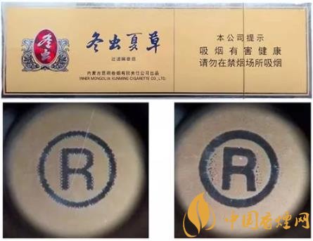 冬蟲(chóng)夏草硬香煙怎么識(shí)別真假 冬蟲(chóng)夏草硬真假鑒別方法介紹！