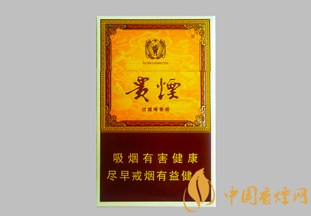 貴煙20到30元左右好抽的香煙排行 這幾款才是口糧之選！