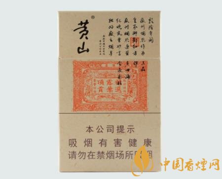 黃山香煙的品質(zhì)和口感怎樣 黃山煙的制作工藝揭秘！