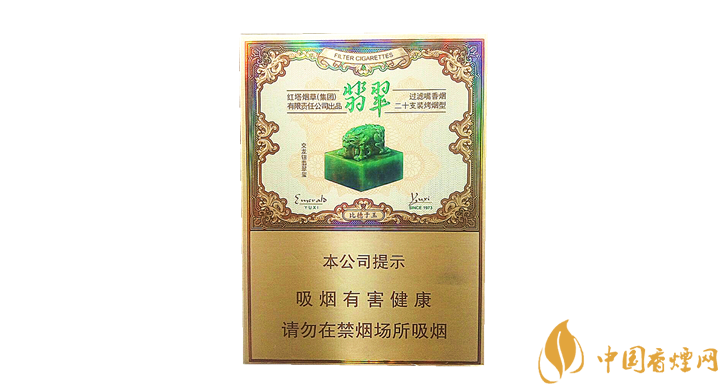 玉溪雙中支翡翠多少錢 玉溪雙中支翡翠價(jià)格及口感品析！