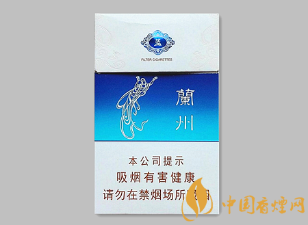 蘭州蘭州藍(lán)多少錢(qián) 蘭州蘭州藍(lán)香煙價(jià)格及口感介紹！