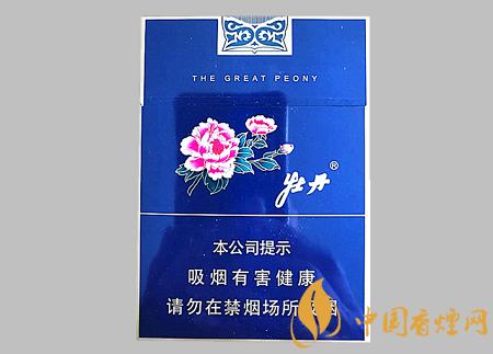 牡丹藍(lán)中支多少錢一包 牡丹藍(lán)中支價格及圖片介紹！
