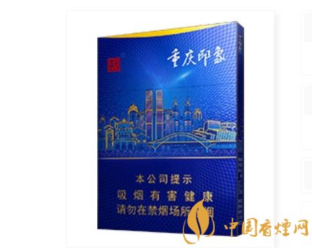 天子重慶印象香煙開始上市 天子品牌系列產(chǎn)品線逐漸豐富！