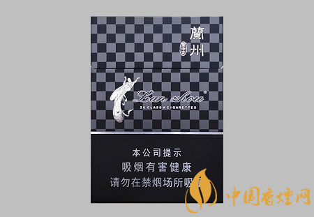 蘭州黑中支價(jià)格多少 蘭州黑中支口感價(jià)格圖片介紹！