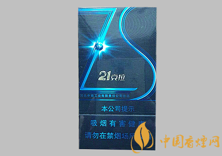 鉆石21克拉多少錢(qián)一包 鉆石21克拉價(jià)格及口感介紹！