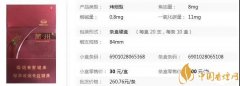 蘭州香煙（硬經(jīng)典）多少錢一包 蘭州香煙價(jià)格及口感介紹！