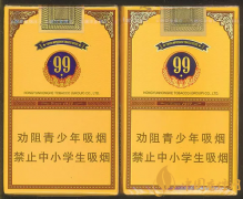 辨別云煙（大重九）真?zhèn)蔚霓k法圖解