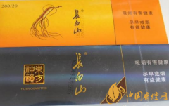 經(jīng)濟(jì)又實(shí)惠的香煙有哪些 性價(jià)比高的香煙推薦