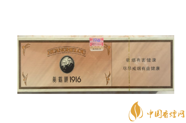 世界十大最貴的煙 黃鶴樓上榜，第二名一盒66萬元