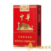 聚會(huì)抽什么煙 盤點(diǎn)4款聚會(huì)必不可少的香煙
