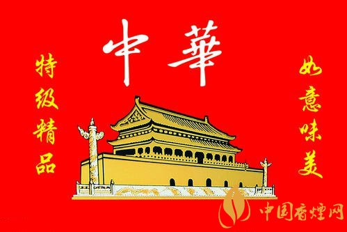中華軟短香煙多少錢？中華軟短香煙價格表
