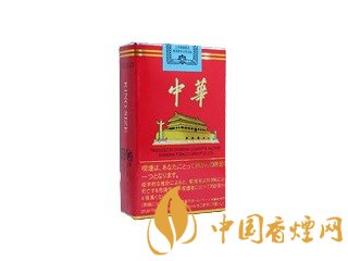 華子煙多少錢(qián)一包？中華華子煙價(jià)格表和圖片