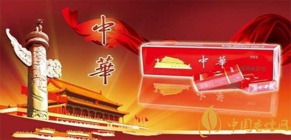 華子煙多少錢(qián)一包？中華華子煙價(jià)格表和圖片