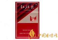 2025紅旗渠香煙價(jià)格種類(lèi)介紹